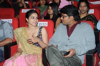 Uyyala Jampala Movie Audio Launch